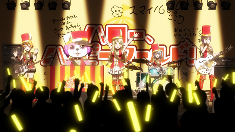 ハロー、ハッピーワールド！さん
